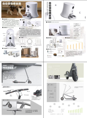 我校艺术学院学子3D设计作品斩获多项国际设计大奖