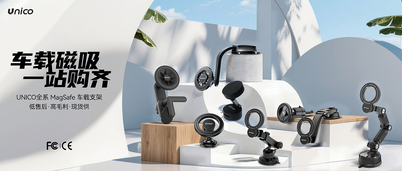 平面设计之产品系列公众号篇